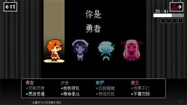 坏结局剧院中文官方正版