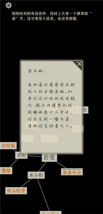 萤火：玉碎游戏官方版