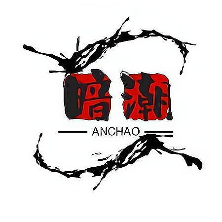 文明时代2暗潮最新版
