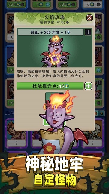 艾丽莎的国度最新版游戏