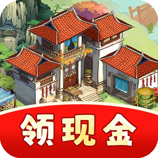 如意江南安卓官方版
