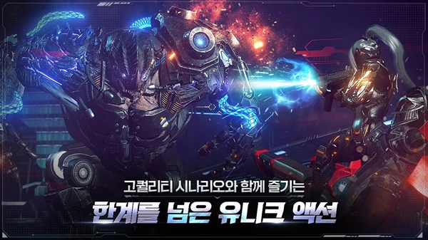阿瑞斯守护者崛起手游最新版