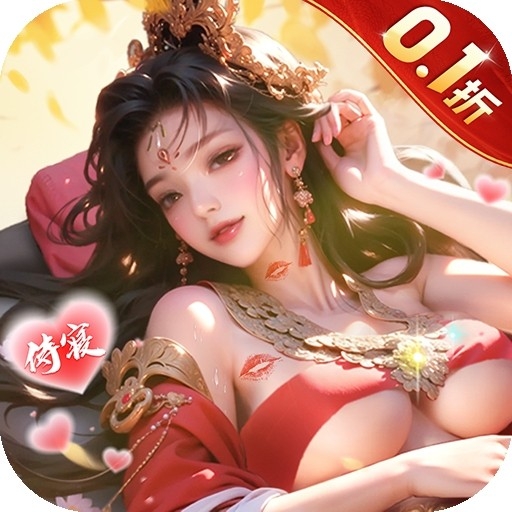 江山霸主最新版