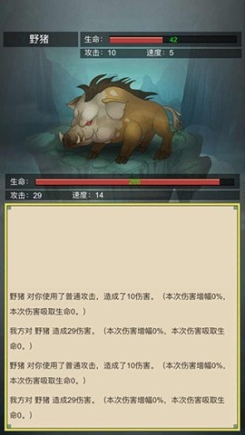 从杂役弟子开始修仙2最新正版