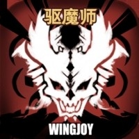 不一样的传说手游官方版