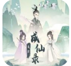 废材成仙路游戏安卓版