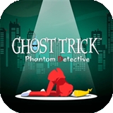 幽灵诡计手机安卓版