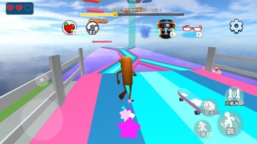 山海经水上乐园安卓版