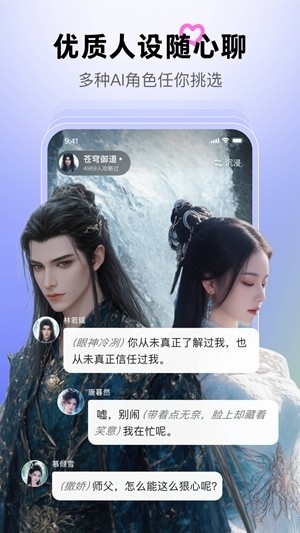 百度月匣app官方版