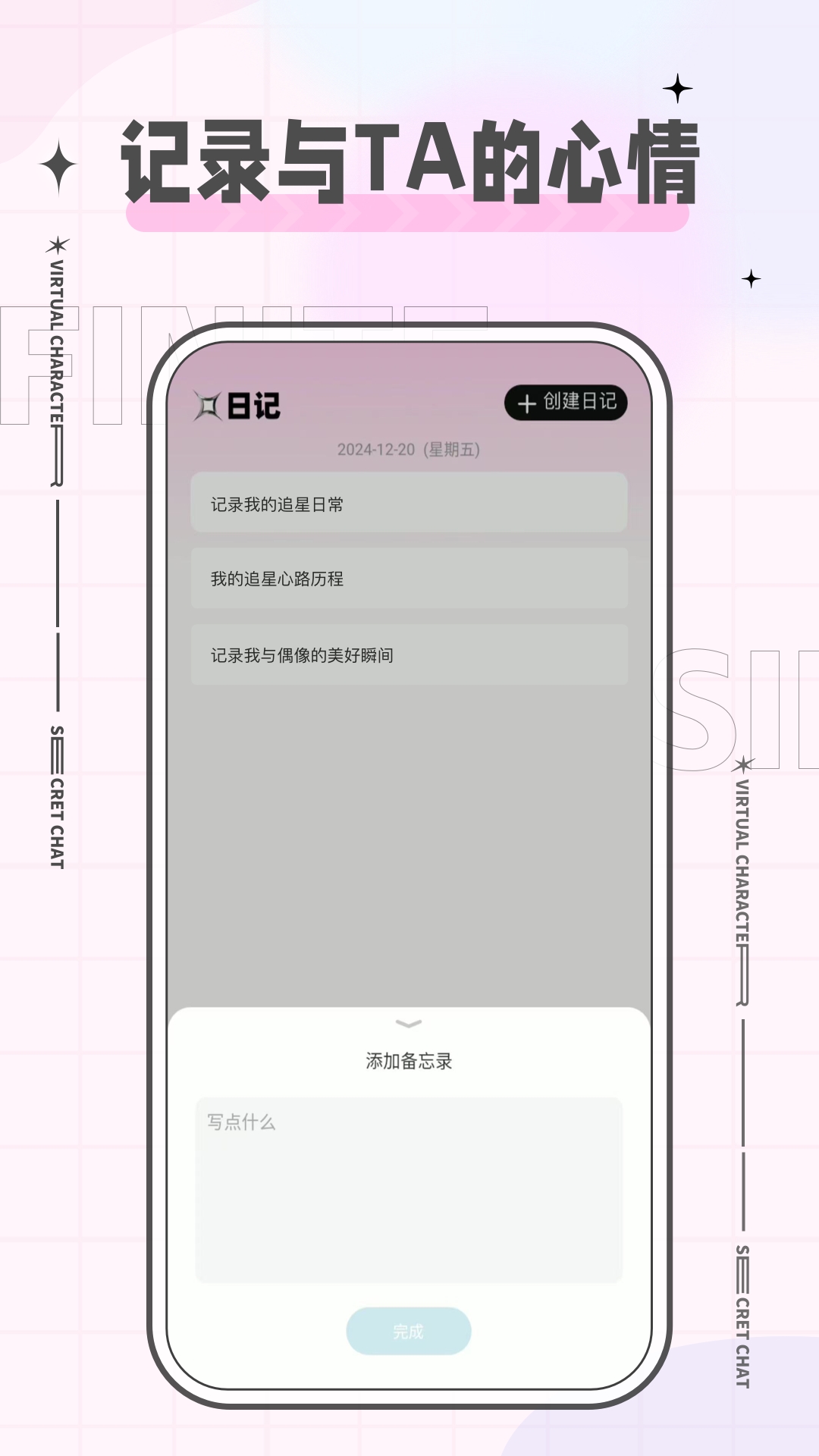 魔饭星APP官方正版
