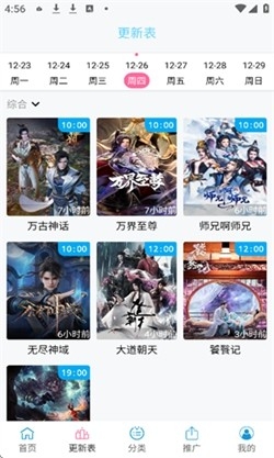 南瓜视频最新手机版