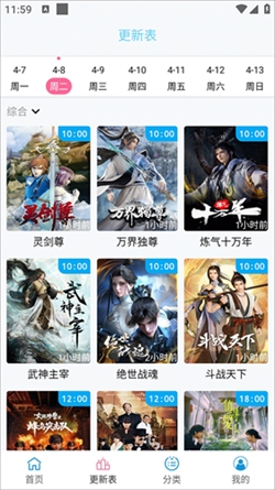 南瓜视频最新手机版