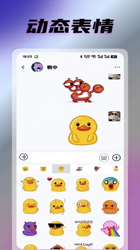 光信app官方正版