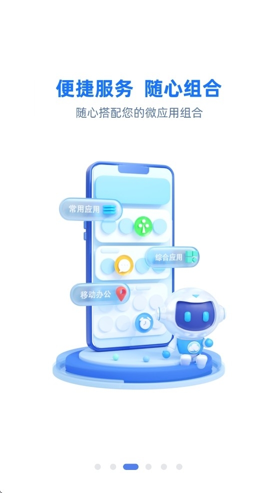 云助理中国人寿官方版app