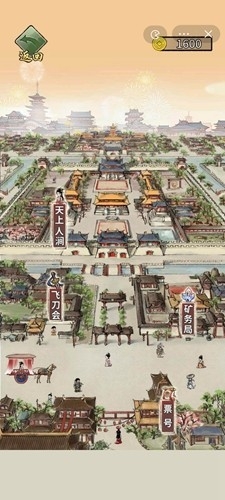 重生干帝王最新版