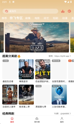 冷心电影去广告版