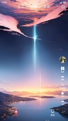 BC桌面APP官方安卓版