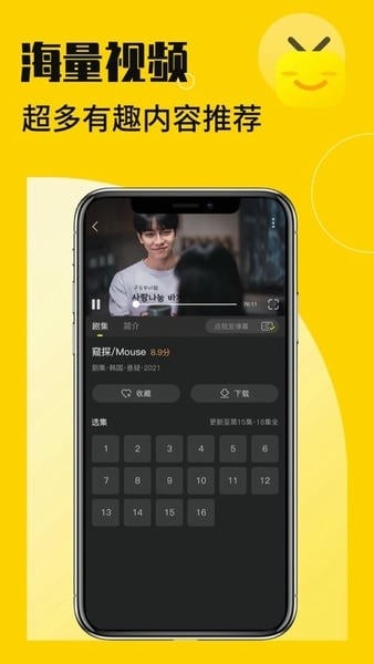 外剧帝app最新官方版