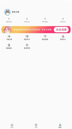 双子星动漫官方最新版