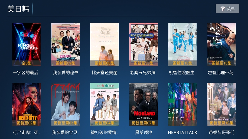 猫猫影院TV最新版