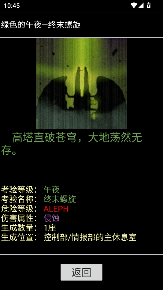 脑叶公司中央数据库APP最新版