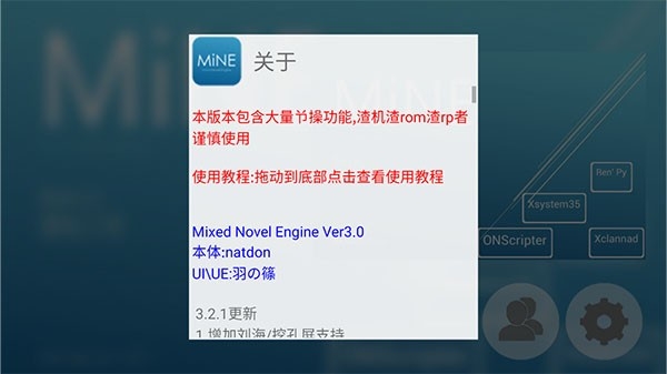 mine模拟器最新版