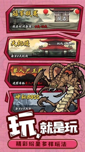 热血猎人最新官方版