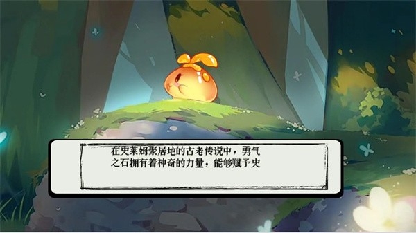 小心阴影游戏中文手机版