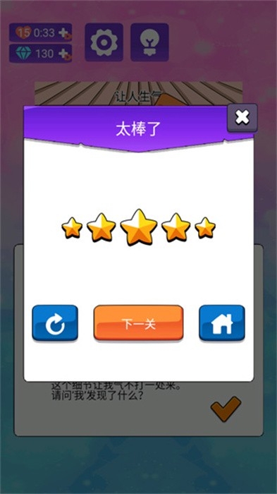 我不是渣女游戏官方正式版