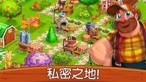 Top Farm梦幻农场手游最新正版