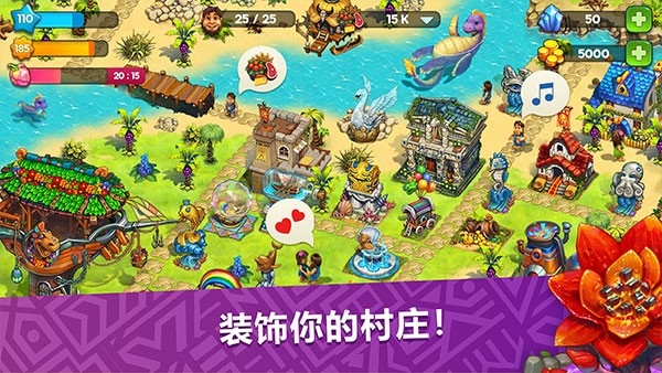 部落The Tribez官方最新正版