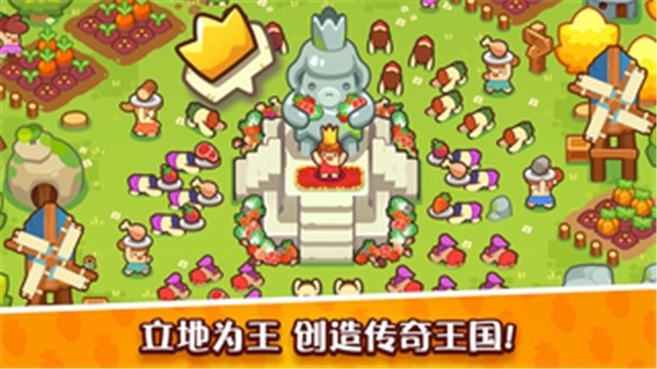 轻轻松松做黄帝游戏最新版