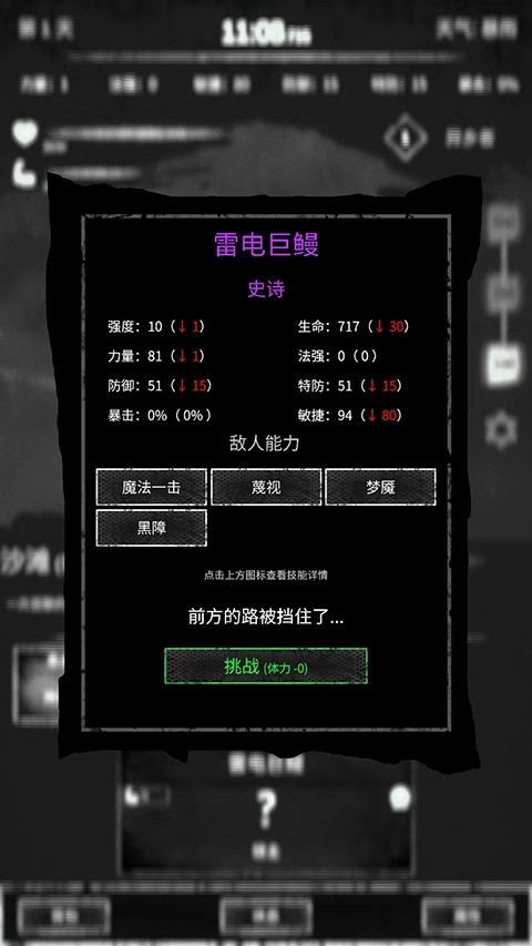 命运岛最新版手游