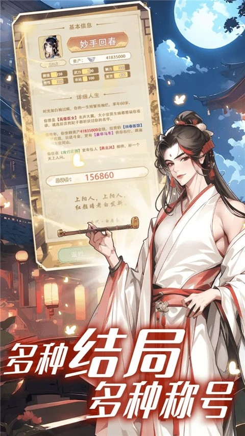 女配养成计划游戏最新版