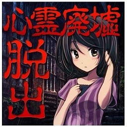 心灵废墟最新中文版