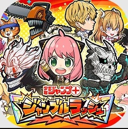 Jump+大乱斗最新版