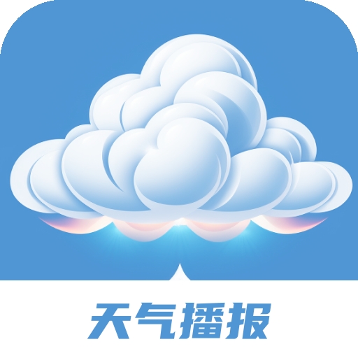 绚丽天气预报官方最新版