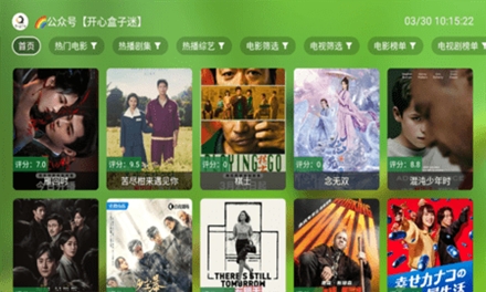 开心影视TV官方最新版