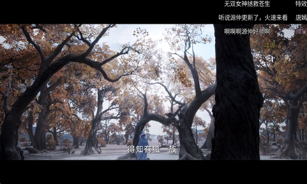 开心影视TV官方最新版