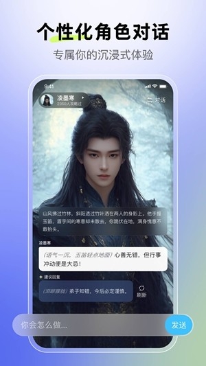 百度月匣app官方版