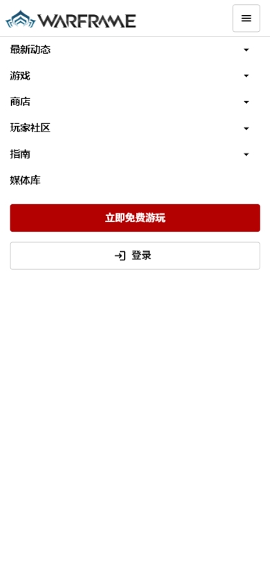 Warframe Companion官方版