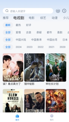 777影视官方最新版