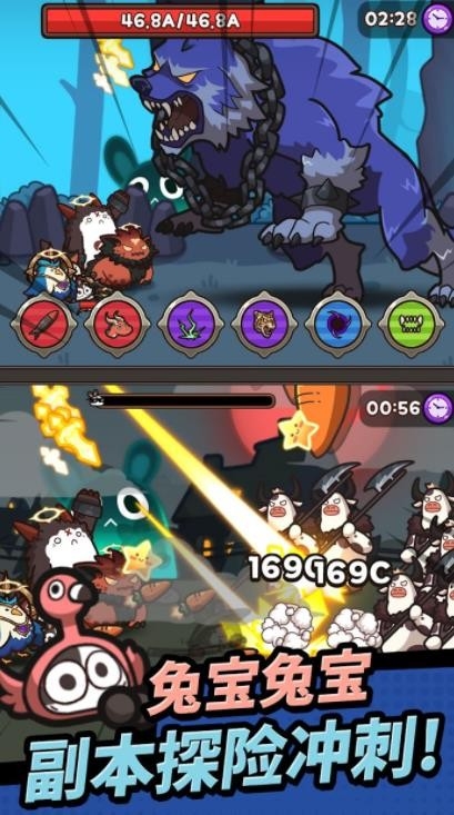 胡萝卜大作战游戏安卓版