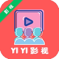 YIYI影视app官方版