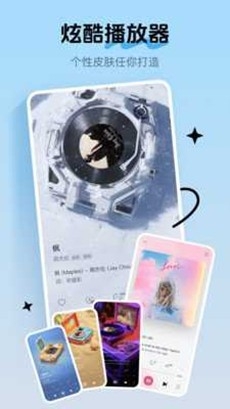 kw音乐官方最新版