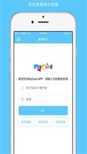 mycard萌卡官方版