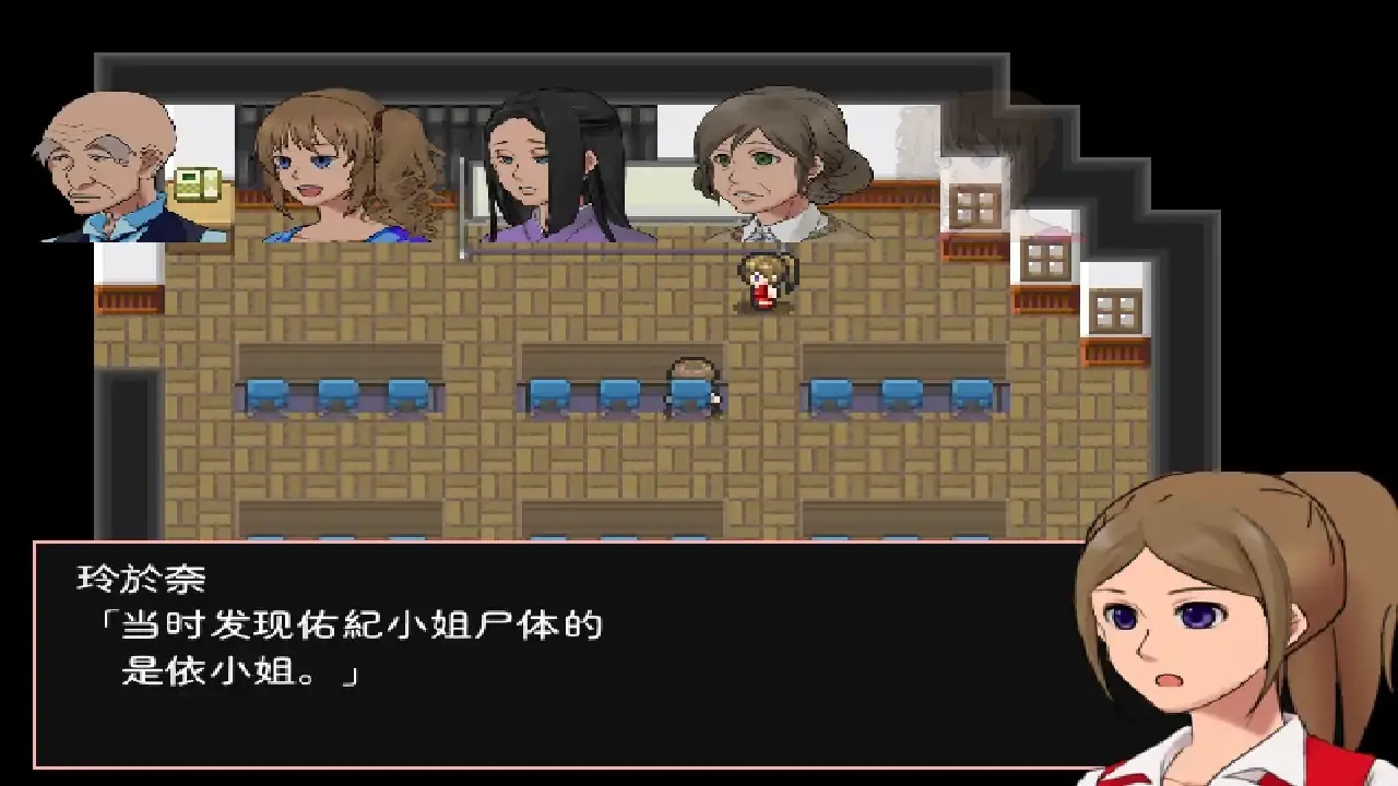 神林家杀人事件安卓移植版