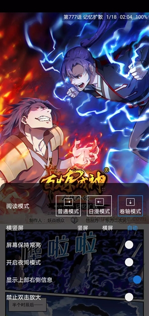 mycimoc漫画最新版