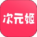 次元姬小说app免费版