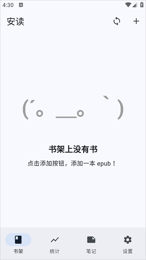 Anx Reader安卓最新版本